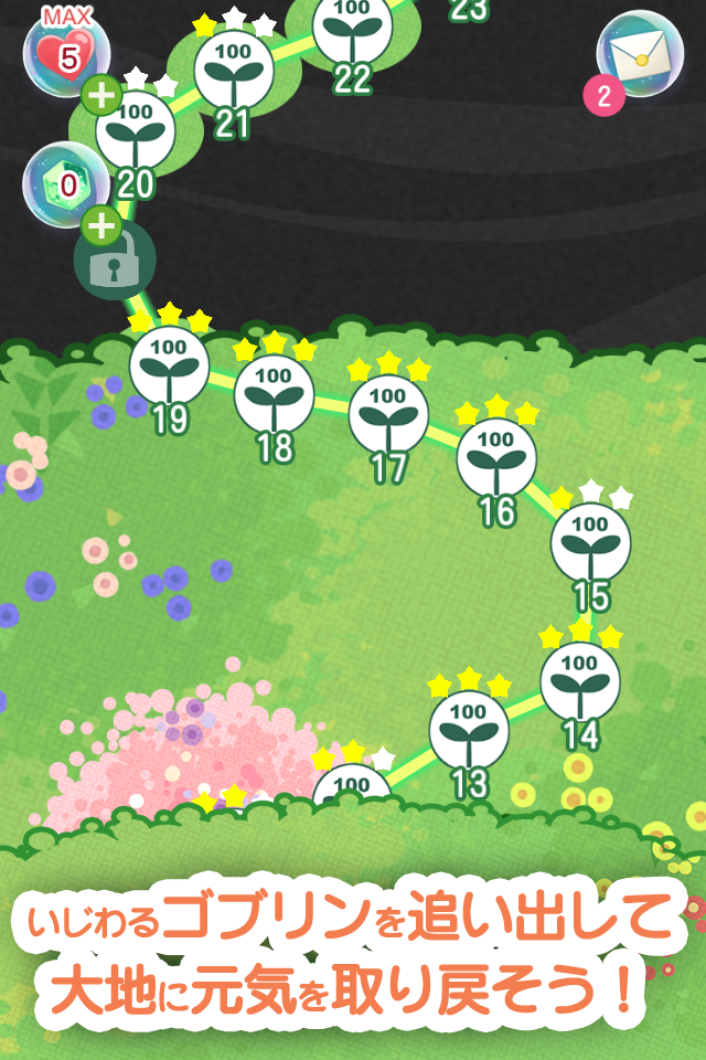 ぷくっくす ゲームのスクリーンショット