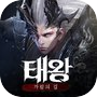 Icon of 태왕: 가람의 길