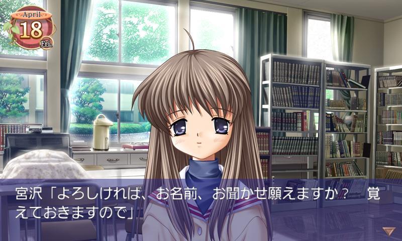 CLANNAD ภาพหน้าจอเกม