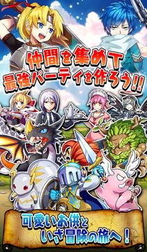 クレイドル・クロニクル Game Screenshot