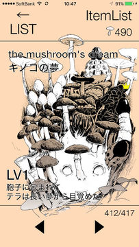 ParadiseLost AlchemistTerra2 Game Screenshot