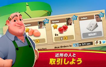 World Chef ゲームのスクリーンショット