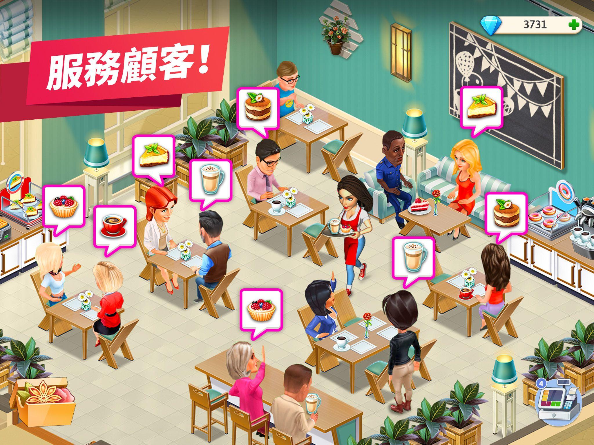 我的咖啡廳—餐廳經營遊戲 遊戲截圖
