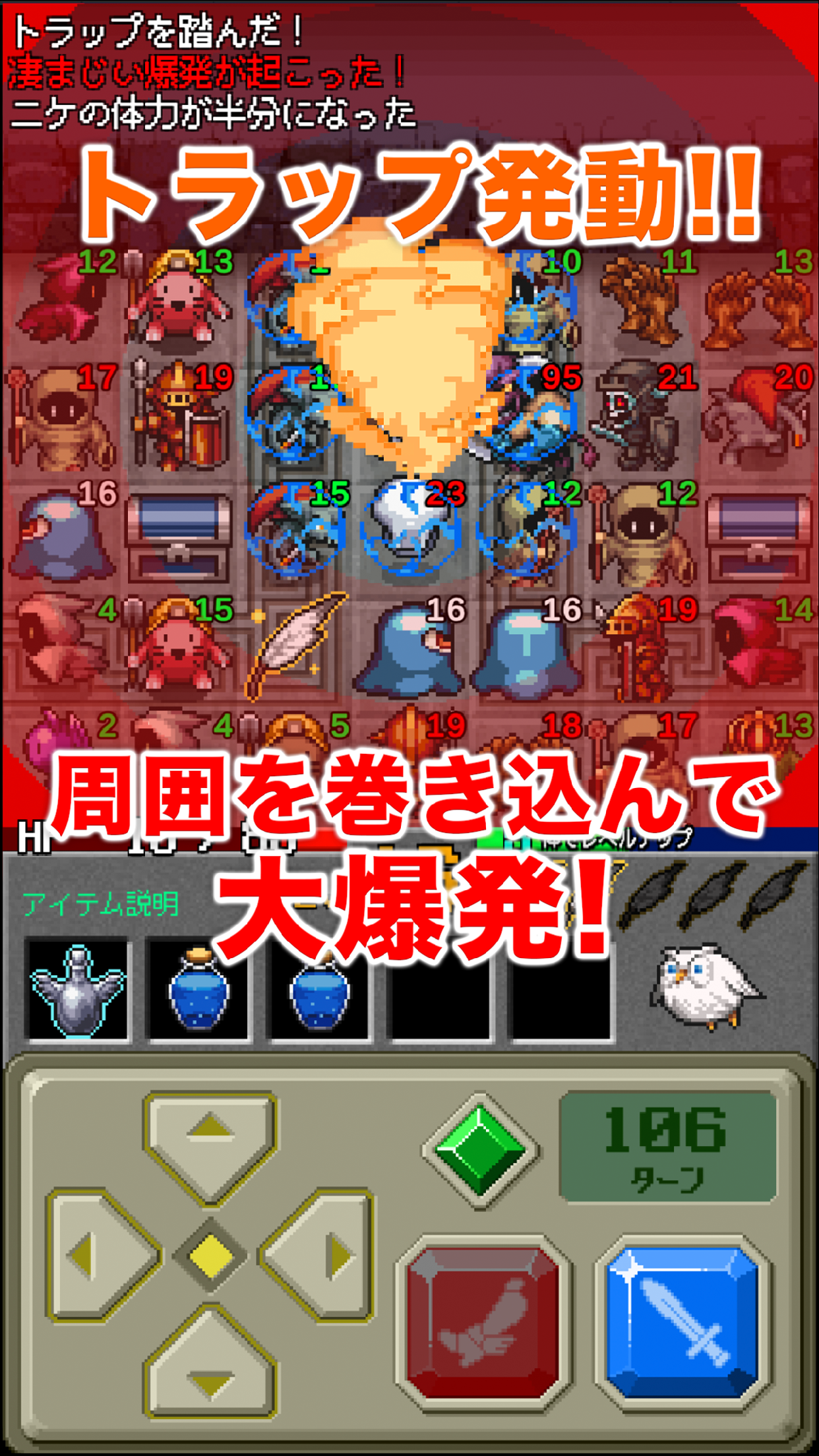 ケリバト！ ภาพหน้าจอเกม