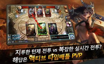 몬스터크라이 이터널 遊戲截圖