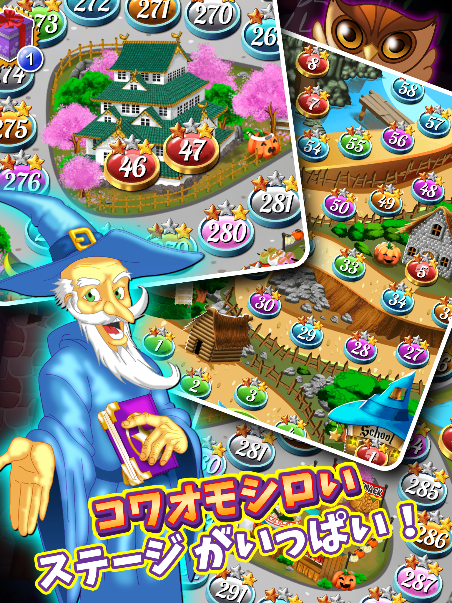 魔女のパズル‐のマッチ3ゲーム ゲームのスクリーンショット