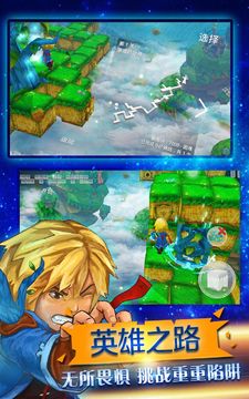 万能树:最后的冒险家 ภาพหน้าจอเกม