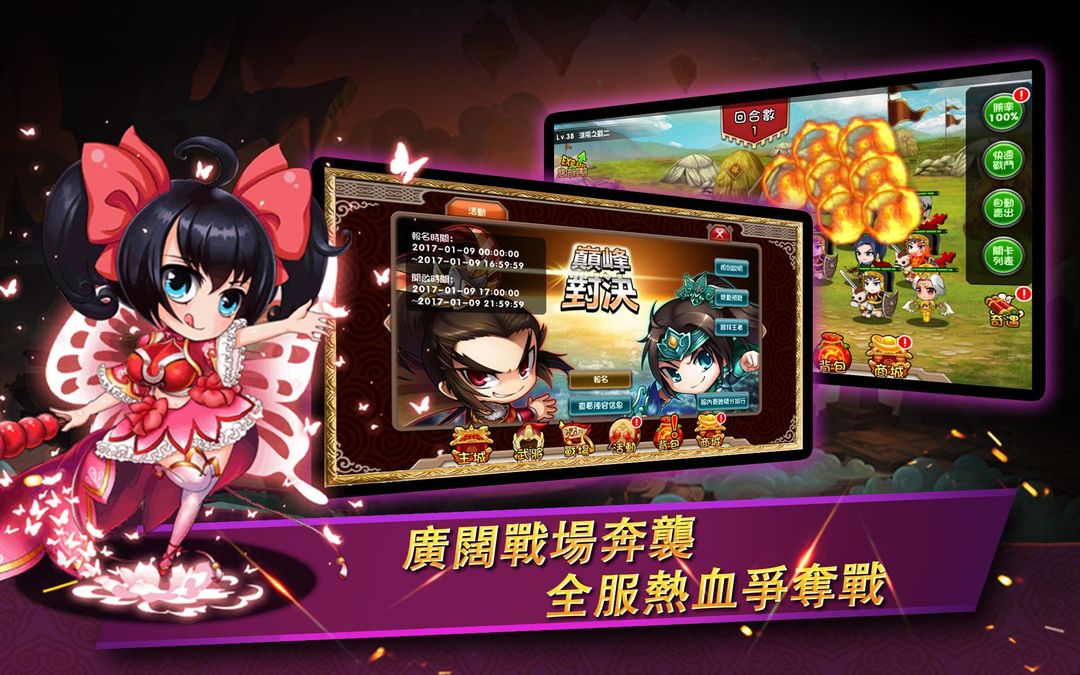 Screenshot of 自動狩獵-幻想世界RPG