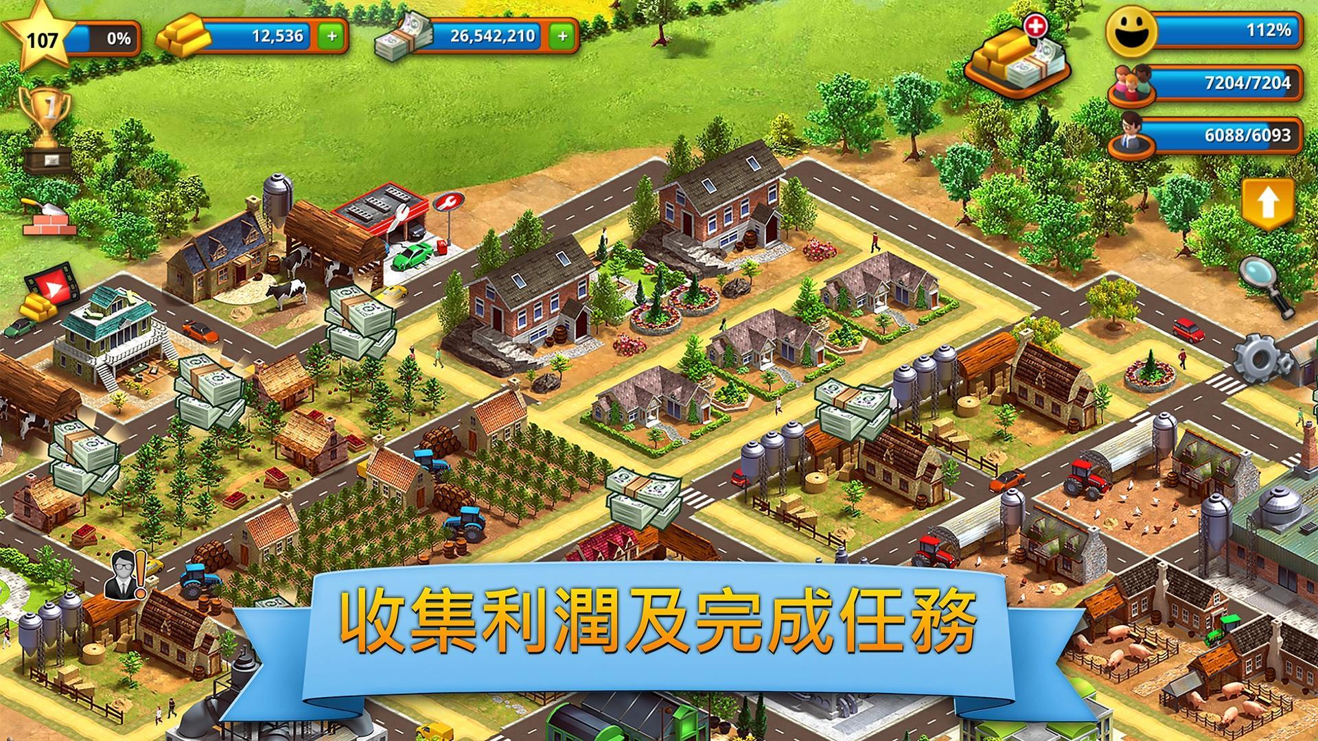 熱帶天堂：小鎮島 - 城市建造模擬遊戲 Tropic Par 遊戲截圖