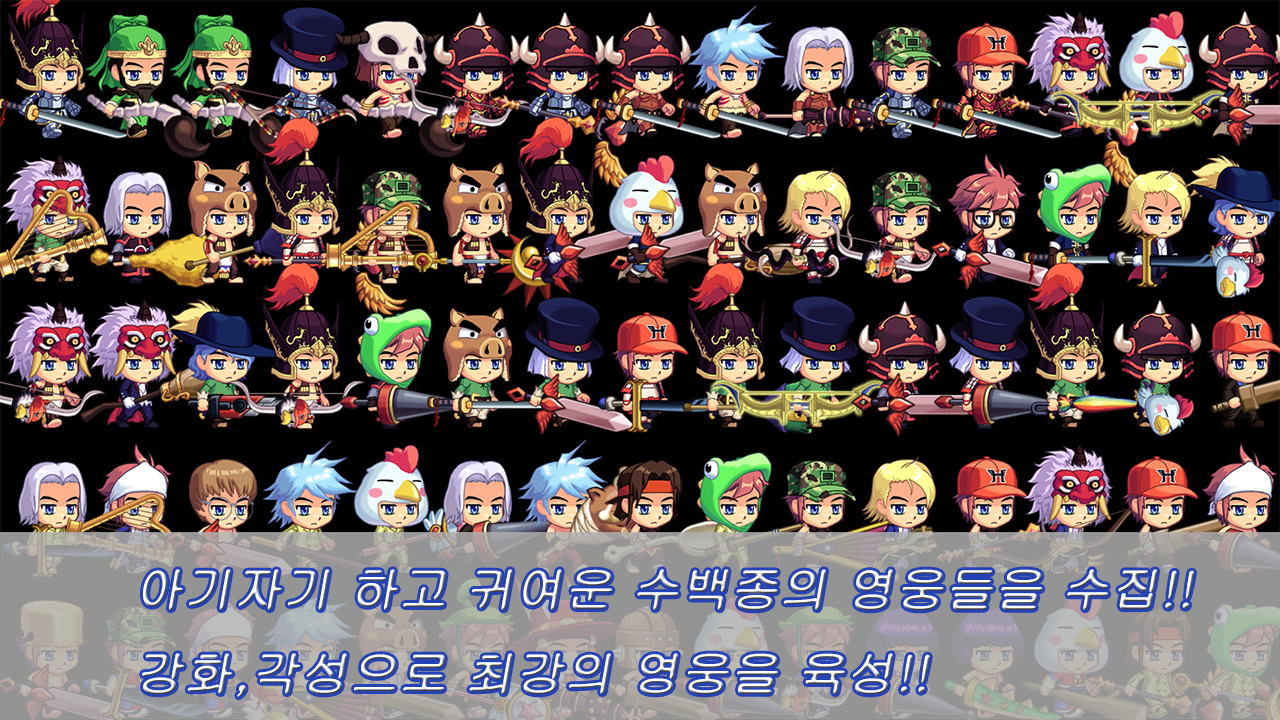 Heroes of village Game Screenshot