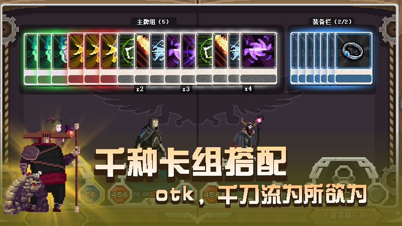 卡牌嘻游 screenshot game