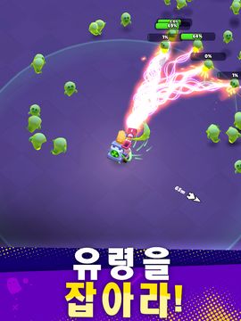 Ghost Invasion: 아이들 헌터 게임 스크린샷