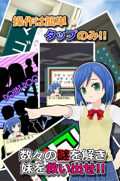 謎解き脱出ゲーム 星空物語2 -ファンクラブの挑戦状- ภาพหน้าจอเกม