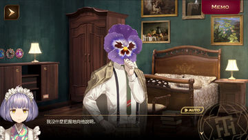 黃昏旅店 Re:newal:異世界解謎冒險 ภาพหน้าจอเกม