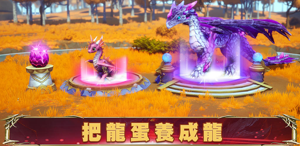 Banner of 幻想英雄2: 炎龍的騎士 3.4.25