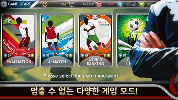 Cuplikan Layar Game 드림스쿼드 - 풋볼매니저