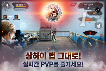 Cuplikan Layar Game 스페셜포스 for Kakao