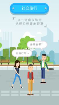 Will Game Screenshot