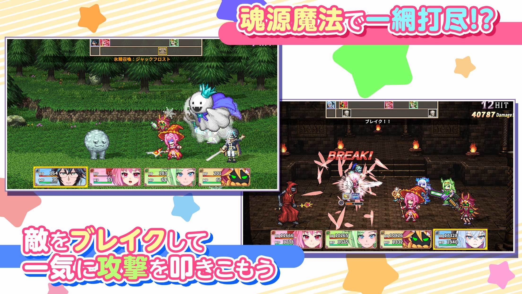 Скриншот игры [Premium] RPG ようこそアルカナアカデミーへ！