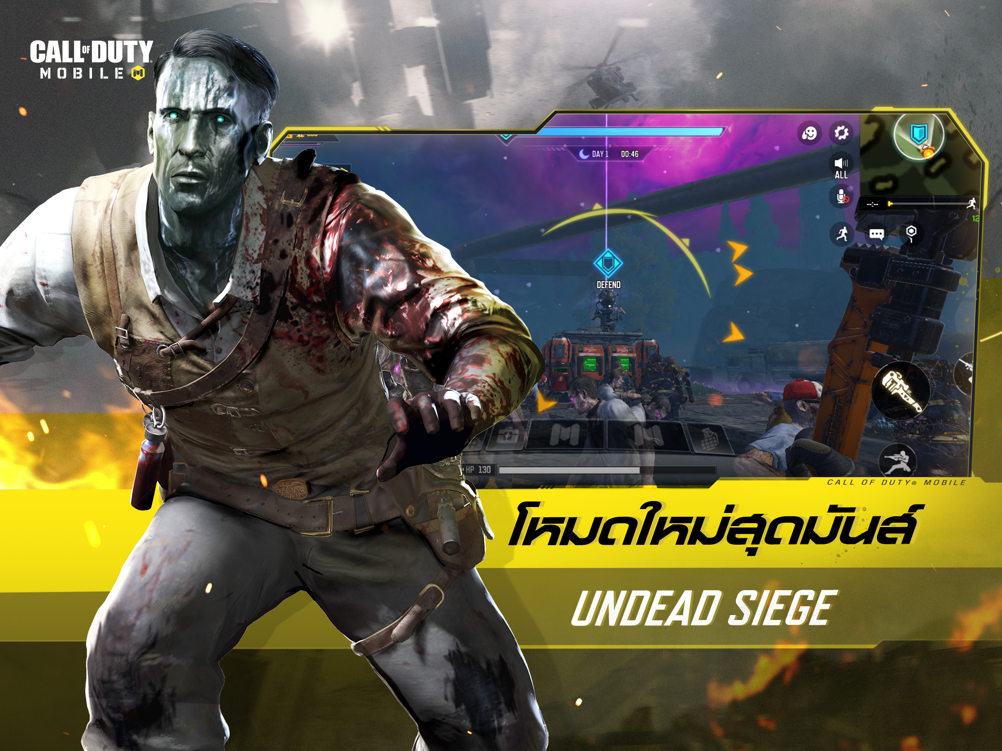 Call of Duty®: Mobile - Garena ภาพหน้าจอเกม