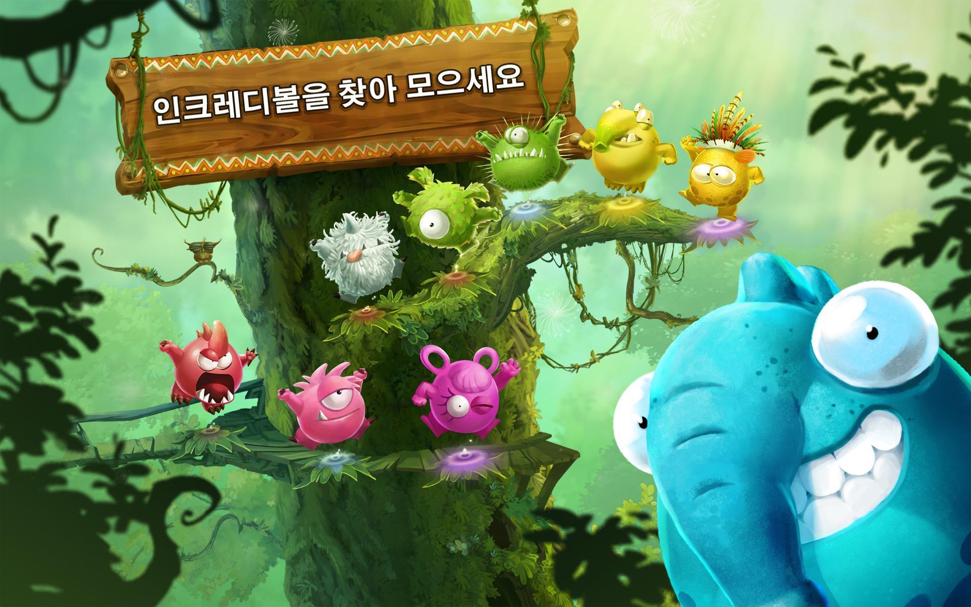 레이맨 어드벤처 게임 스크린샷