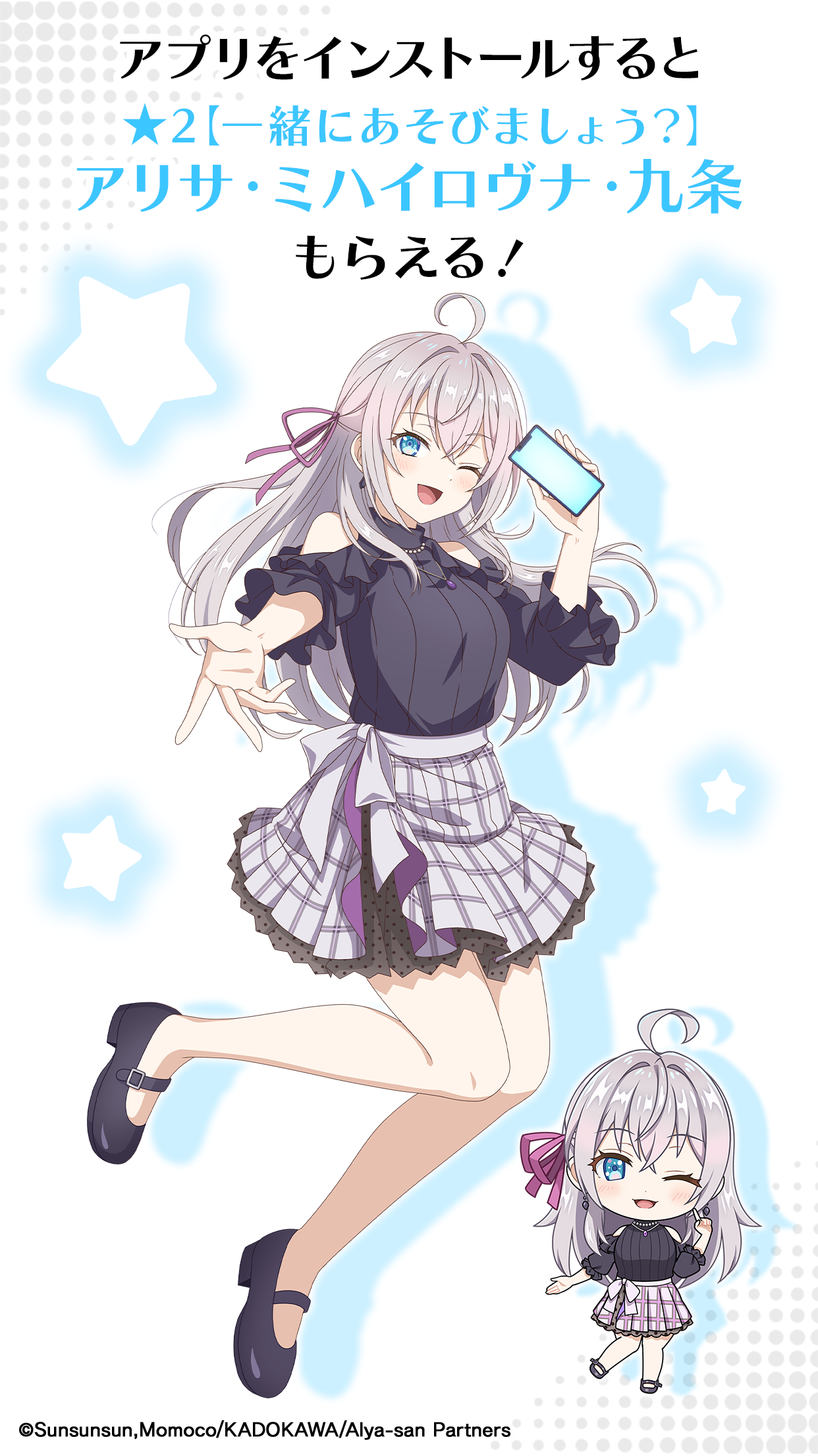 Reバース アリサ PP 時々ボソッとロシア語でデレる隣のアーリャさん 時ボソッとロシア語でデレる隣のアーリャさんパズルパーティ for