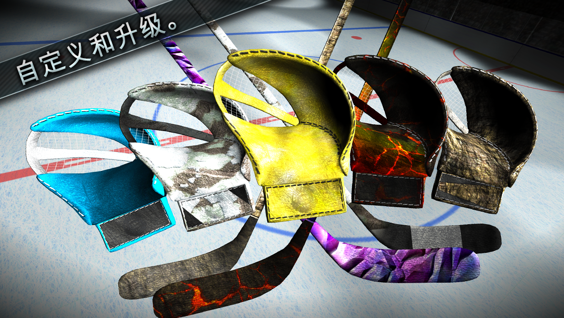 Screenshot of Hockey Showdown