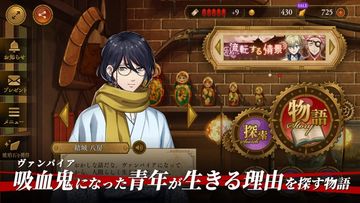 MARS RED~彼ハ誰時ノ詩~ 게임 스크린샷