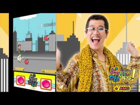 Screenshot of the video of 【PIKO-TARO official】PPAP RUN!