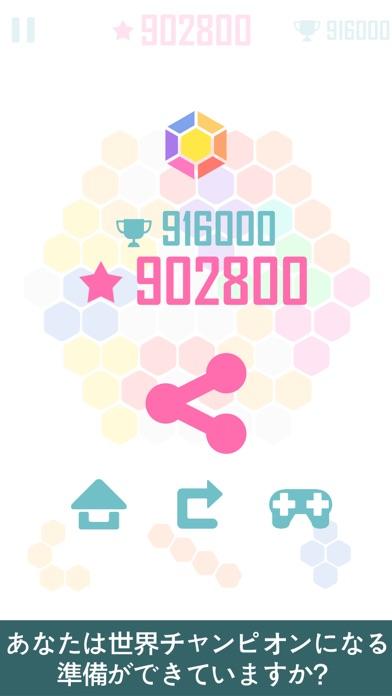 グリッドを埋める四角形と六角形のダブル模式の新色プロック崩しゲーム ゲームのスクリーンショット