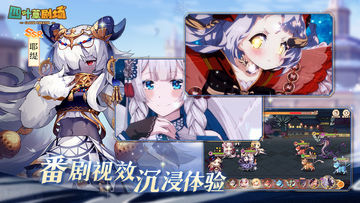 四叶草剧场 게임 스크린샷