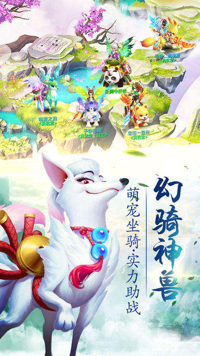 灵剑仙师 Game Screenshot
