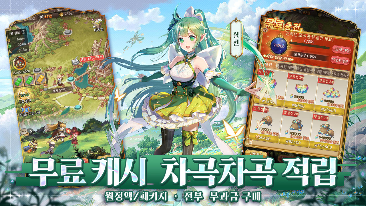 Screenshot 3 of Aoiro Adventure Team 