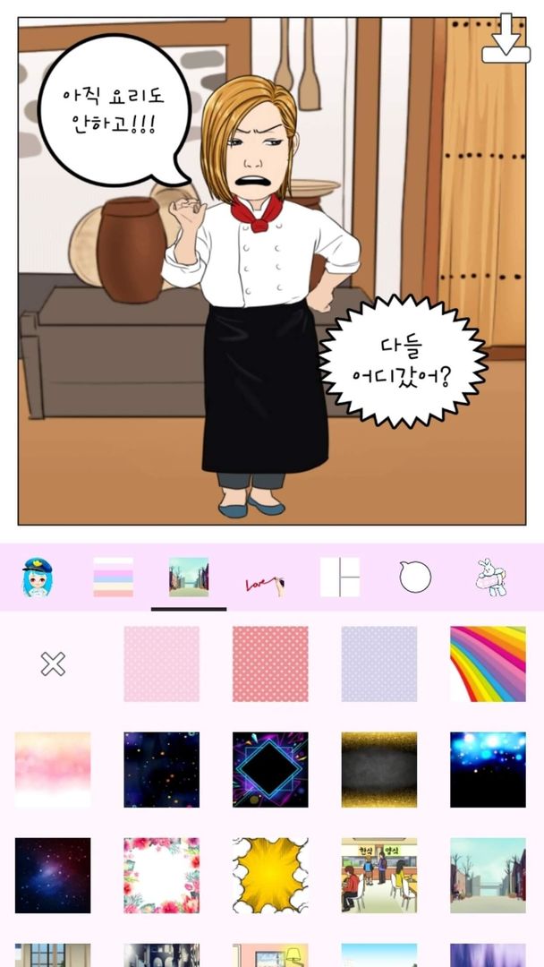 Hellotoon - Kpop Webtoon Maker screenshot game