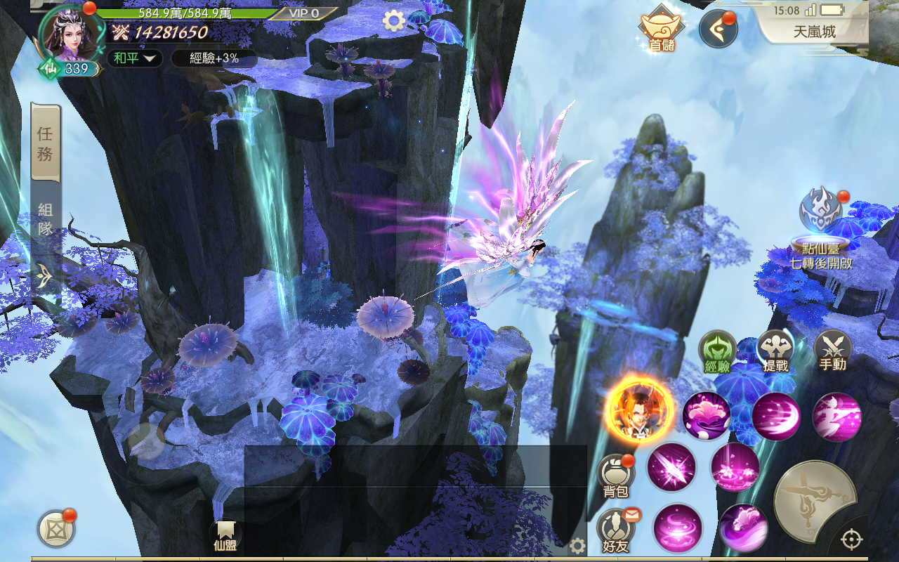 Cuplikan Layar Game 一劍傾心-傾心相遇，心動情迷