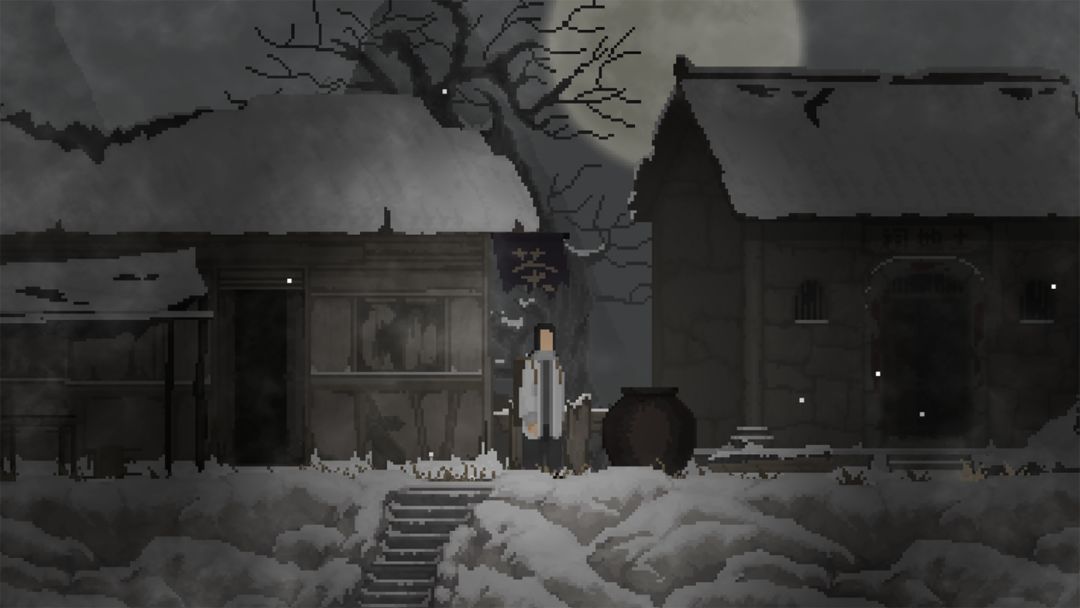 山海旅人 screenshot game