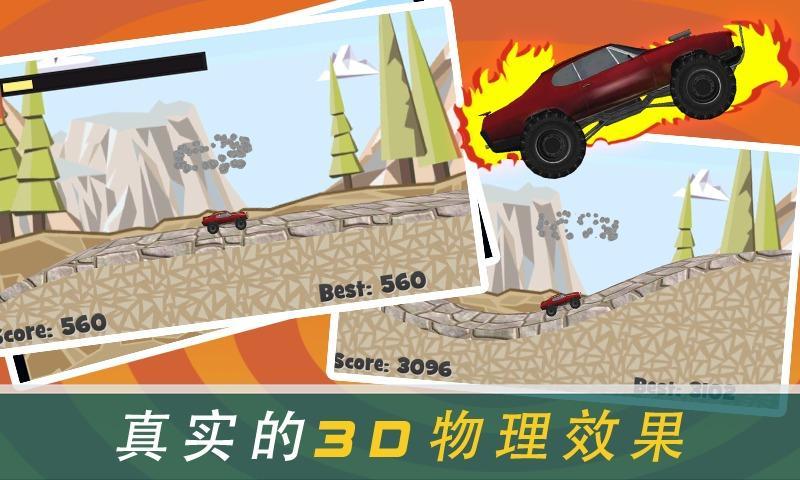 4WD Mountain Offroad Rush 게임 스크린 샷