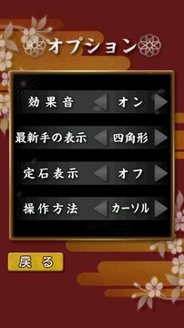 銀星轉到 Game Screenshot