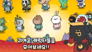 아레나고(Arena Go) 게임 스크린샷