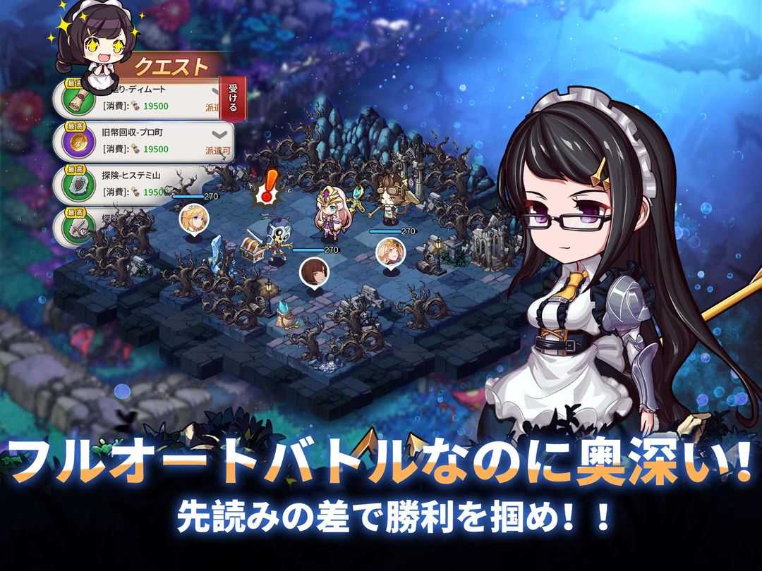 ロストディケイド screenshot game