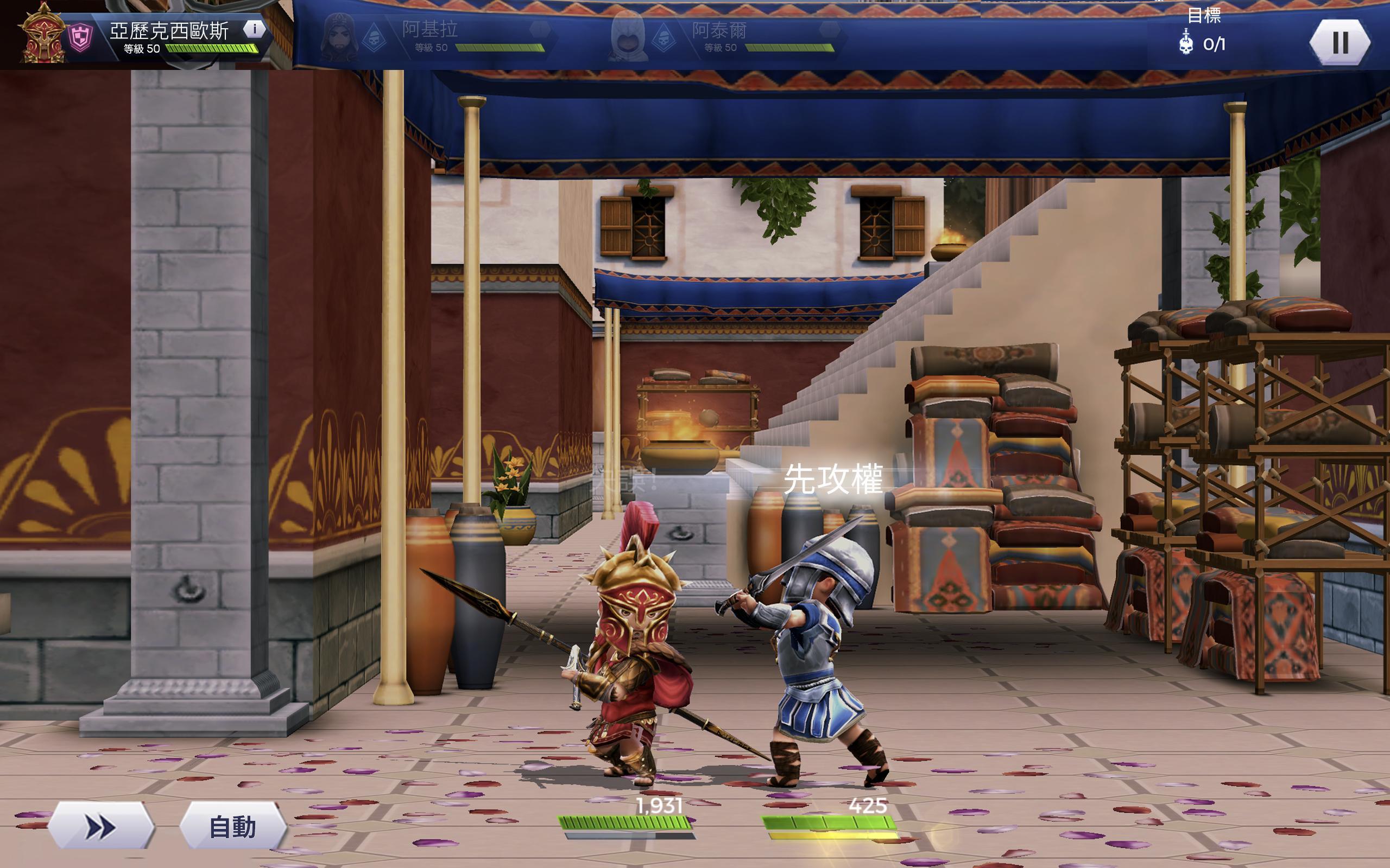 Assassin’s Creed Rebellion 遊戲截圖