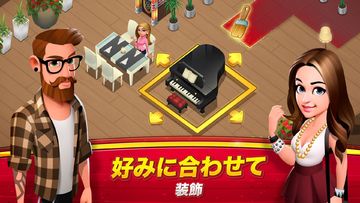 World Chef ゲームのスクリーンショット