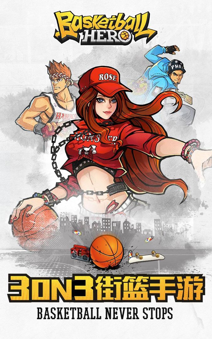 街头篮球Basketball Hero-Freestyle2 screenshot game