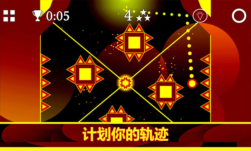 重力之歌 screenshot game