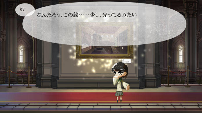 Download 深い記憶のラビラント for Android/iOS APK - TapTap 