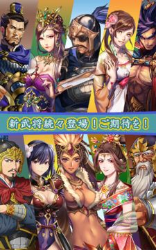 三皇の剣 Game Screenshot
