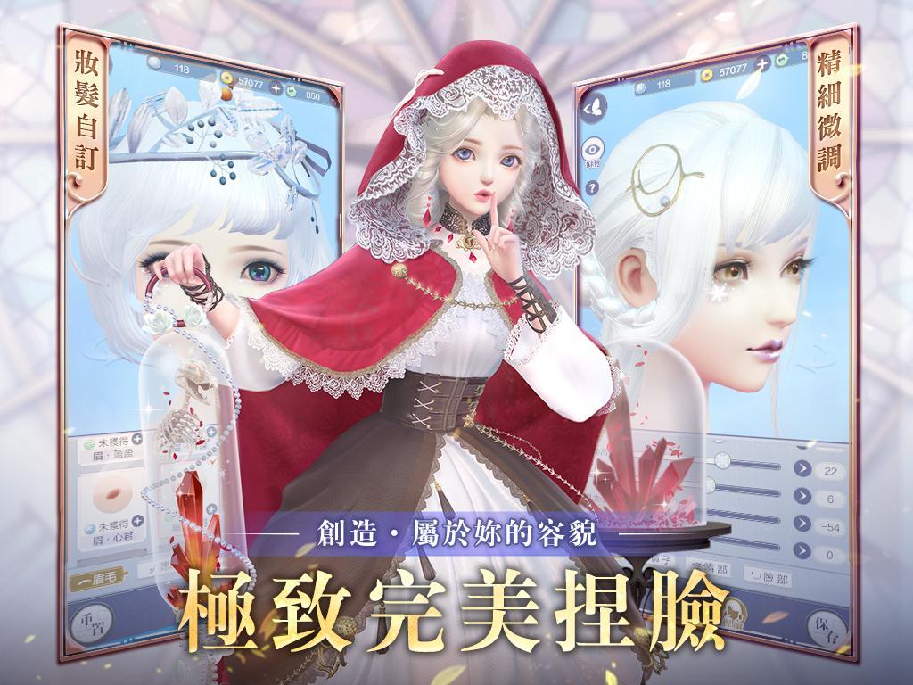 Screenshot of 雲裳羽衣