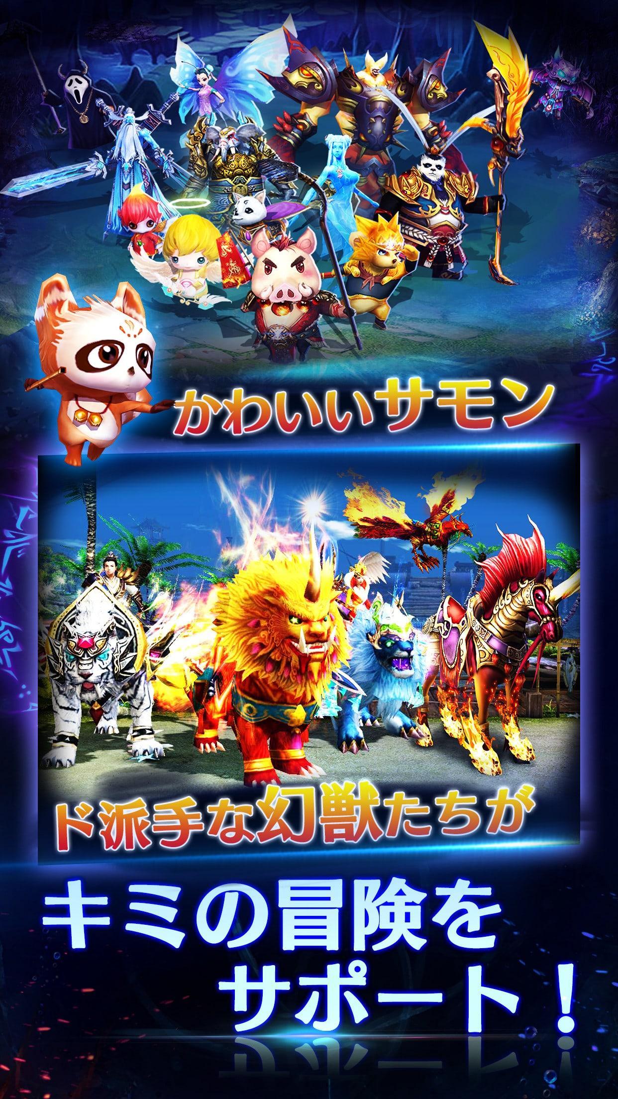 天子伝説～呪われた大地～ Game Screenshot