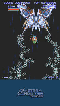Super Star Shooter GAIDEN Game Screenshot