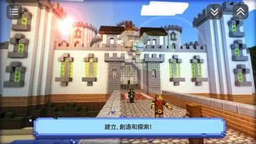 女生設計建造城市遊戲:冒險 遊戲截圖